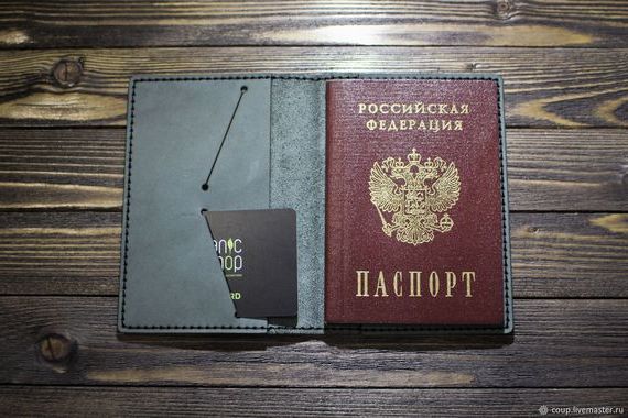 прописка в Медногорске